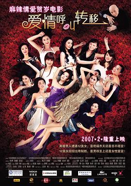 《朋友的妈妈》2中字头歌词